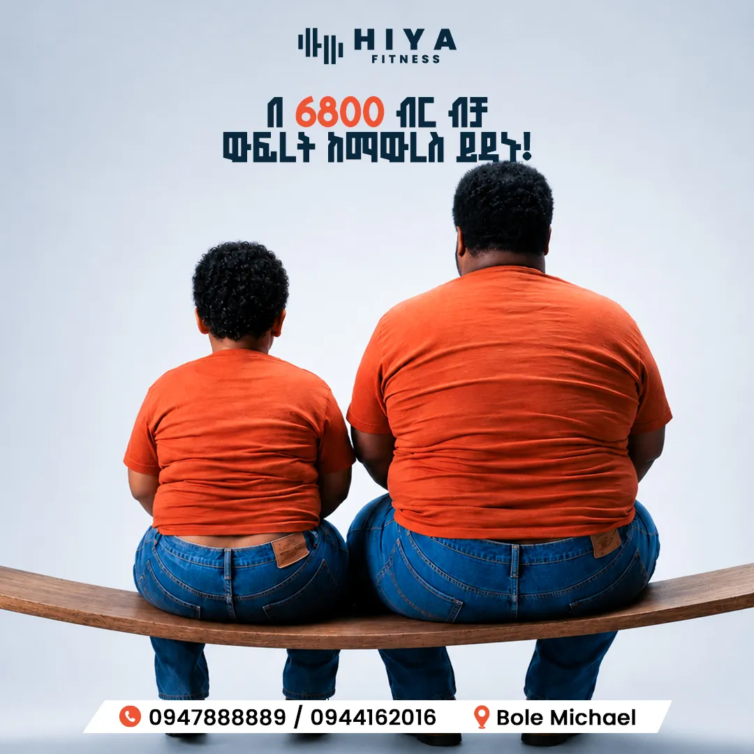 Hiya Fitness social media post — women's gym promotion