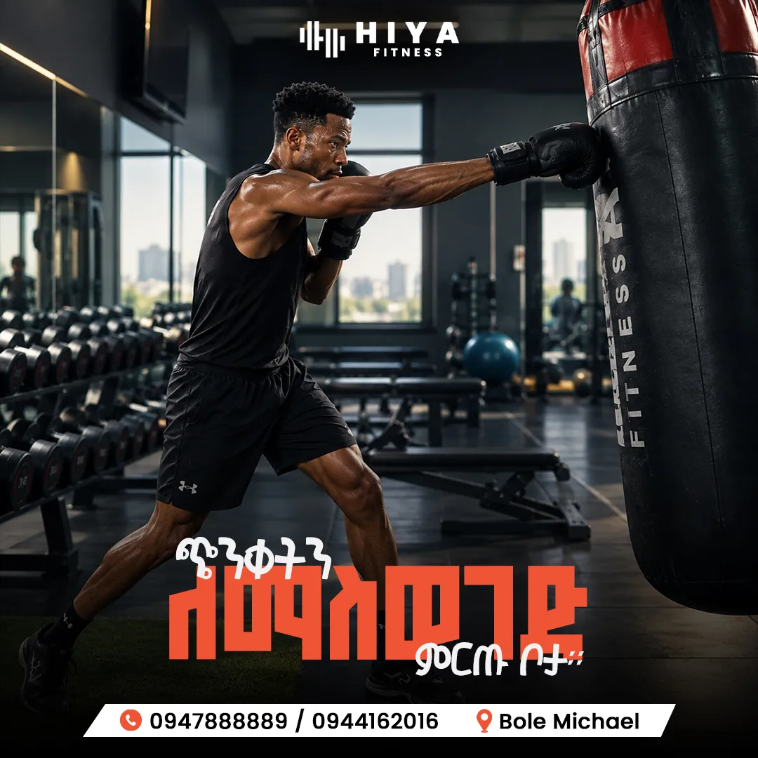 Hiya Fitness social media post — group aerobics and monthly membership